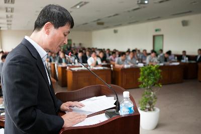 해양수산5개년 발전계획 공청회