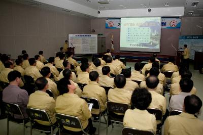 을지연습 일일상황보고