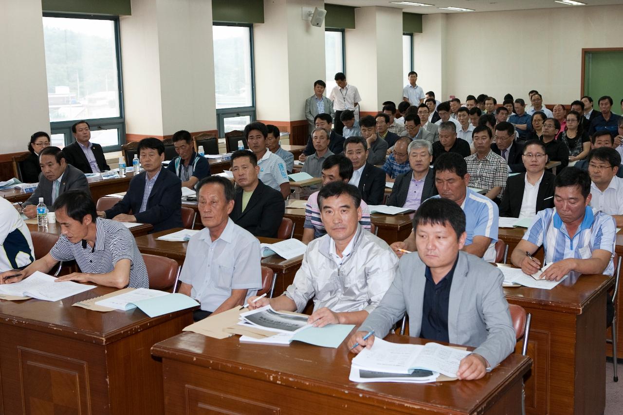 해양수산5개년 발전계획 공청회