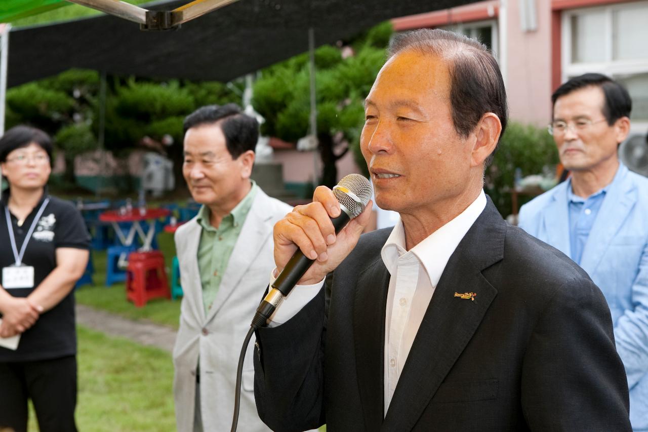 읍면동 체육대회 방문 격려