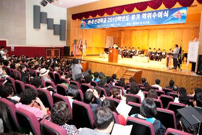 군산대학교 후기 학위수여식