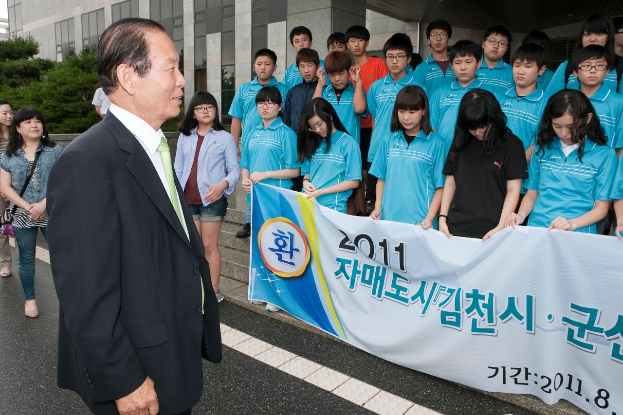 자매도시 김천 문화교류단 방문