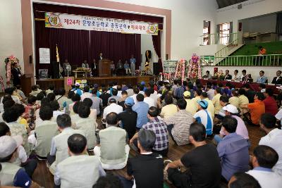 읍면동 체육대회 방문 격려