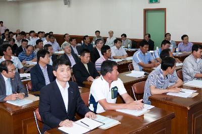 해양수산5개년 발전계획 공청회