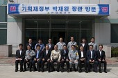 박재완 기획재정부장관 방문사진(00041)