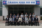 박재완 기획재정부장관 방문사진(00042)