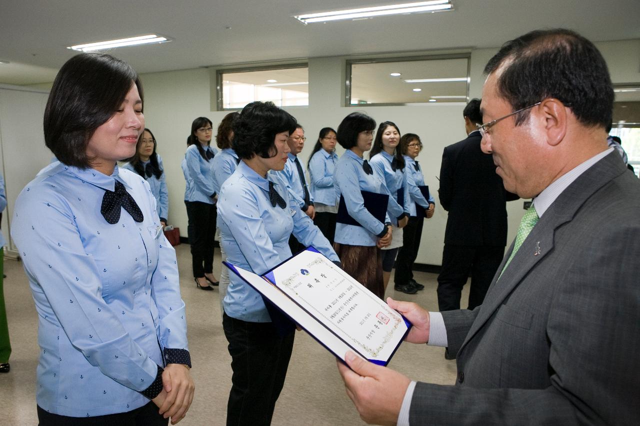 근대역사박물관 자원봉사자 위촉식