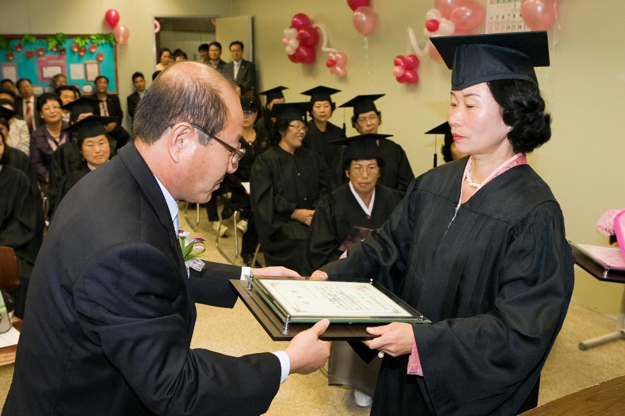 청학야학교 졸업식