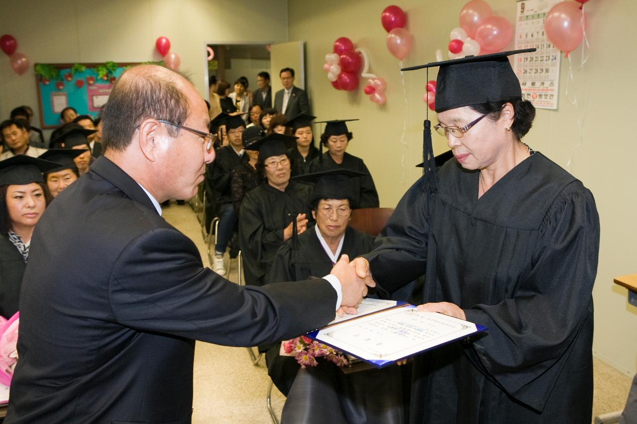 청학야학교 졸업식