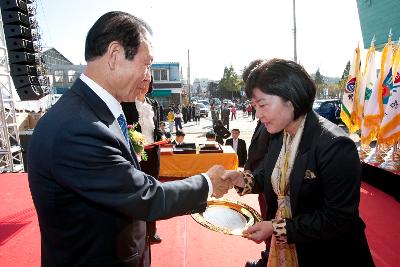 군산시민의날 기념식