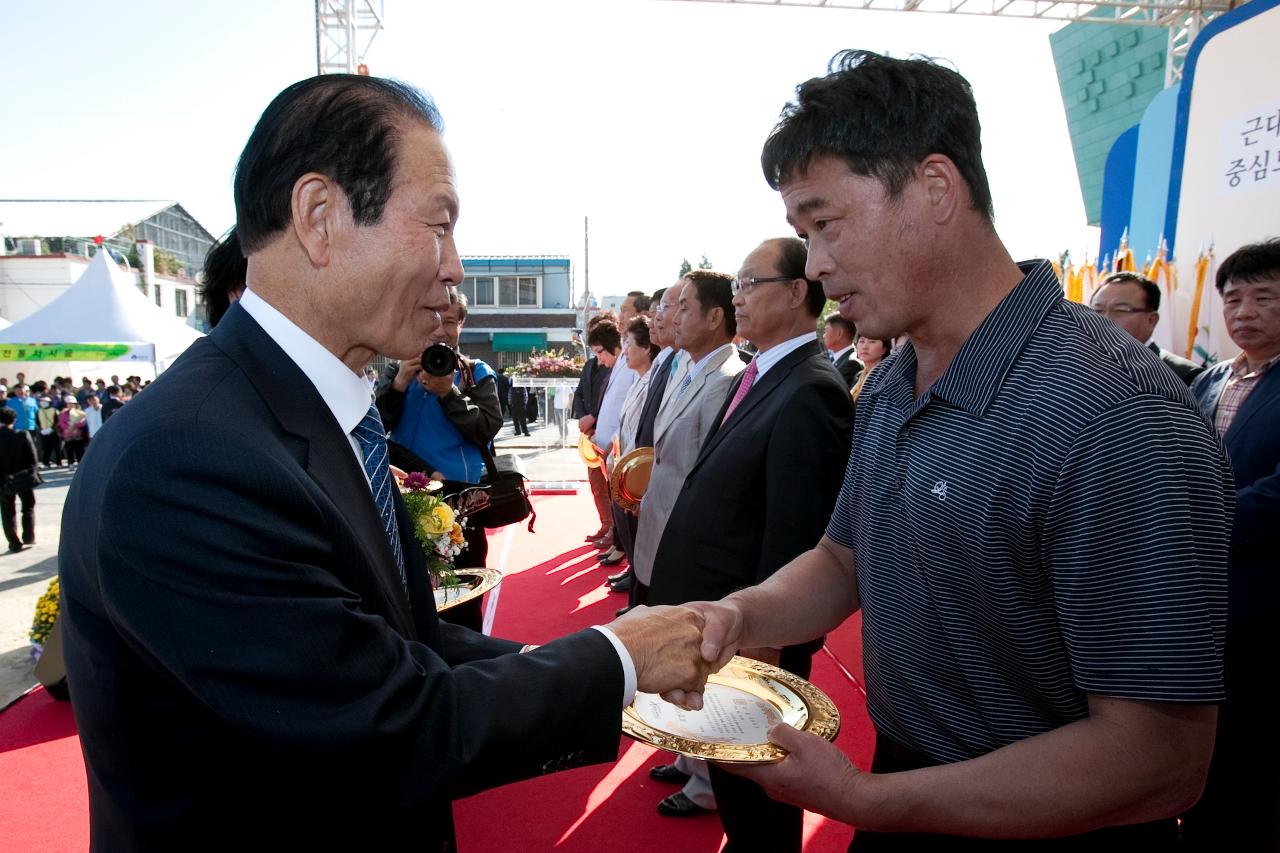 군산시민의날 기념식