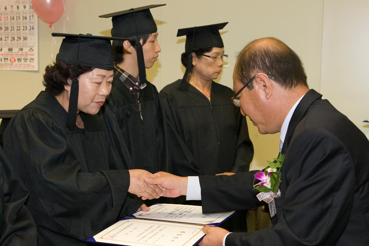 청학야학교 졸업식