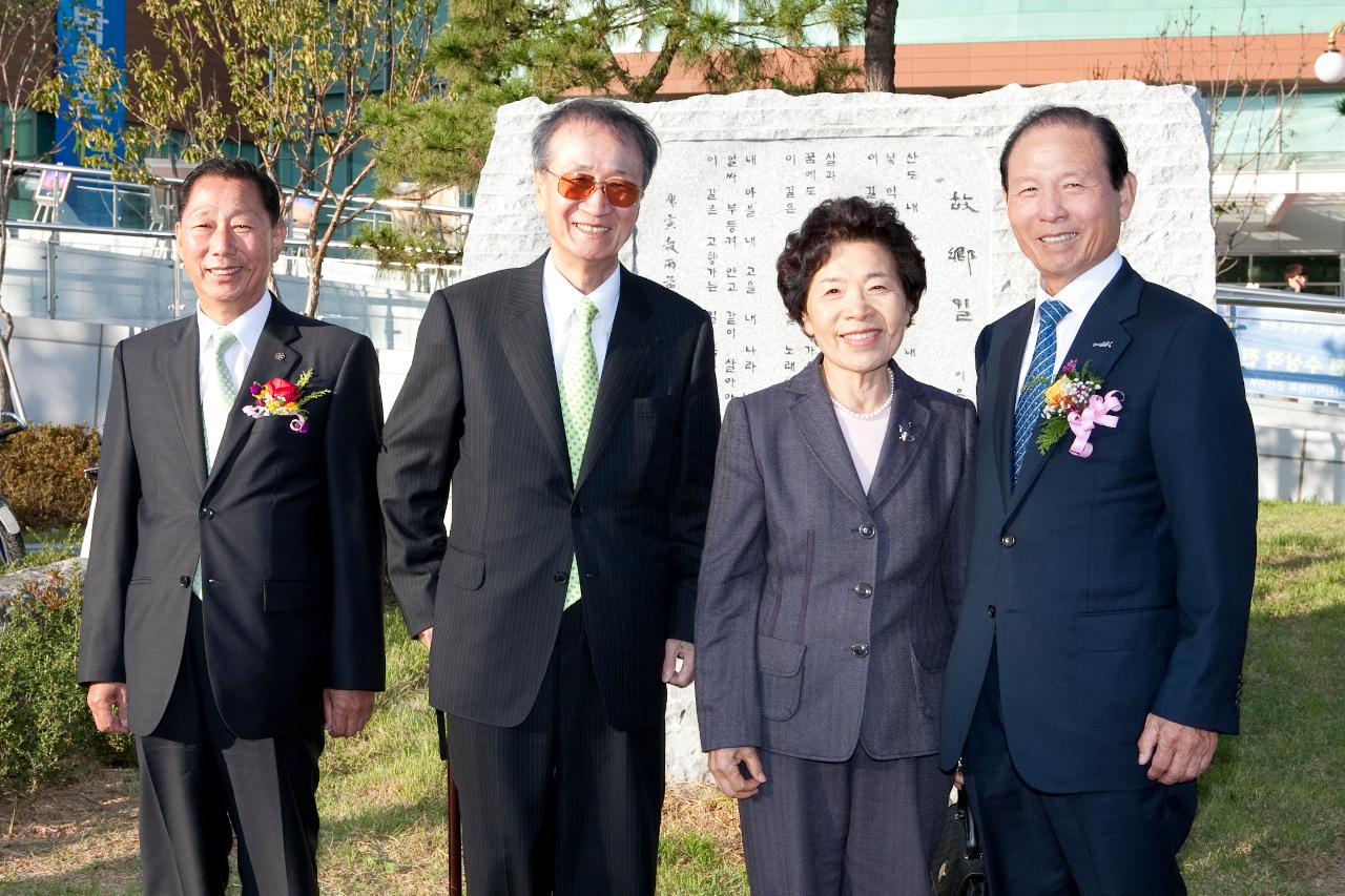 군산시민의날 기념식