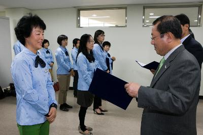 근대역사박물관 자원봉사자 위촉식