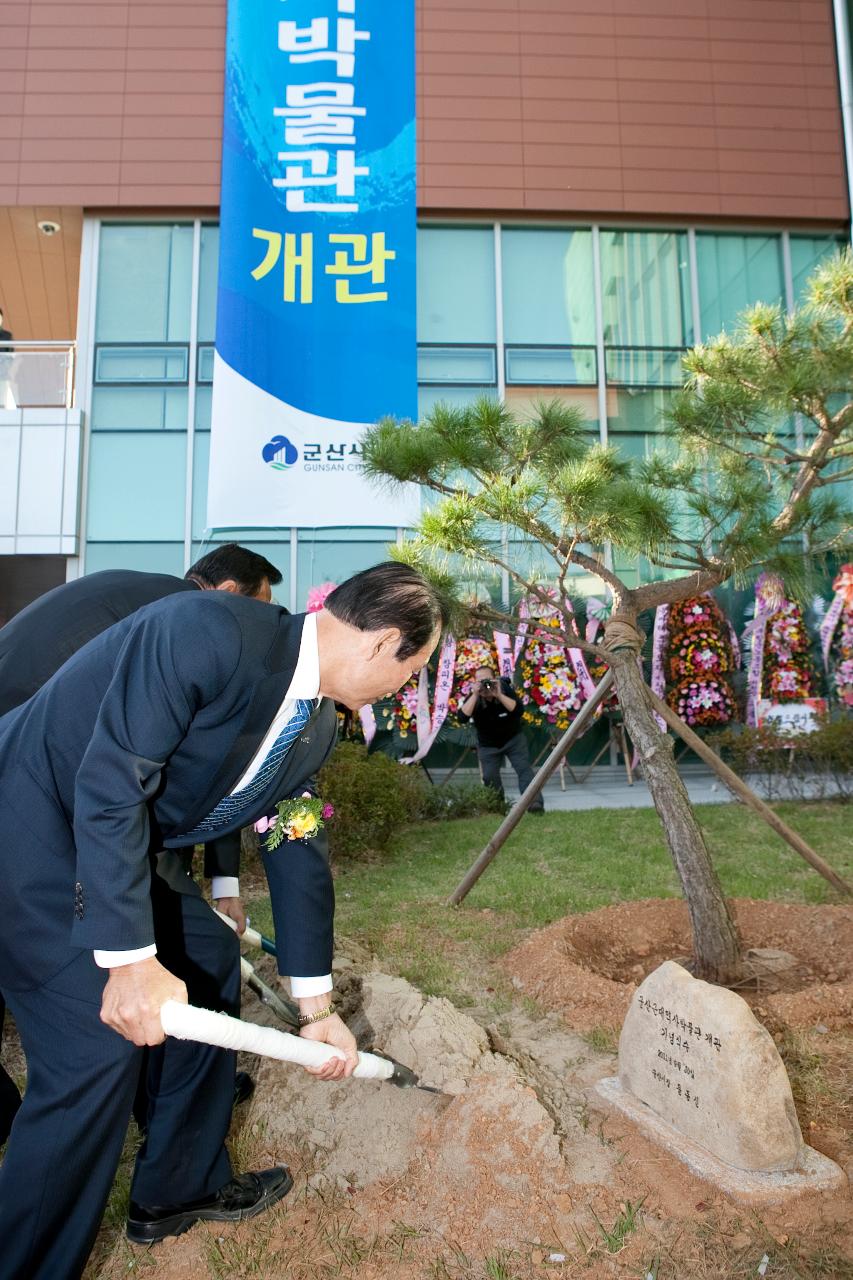 군산시민의날 기념식