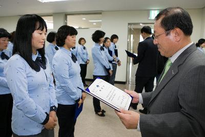 근대역사박물관 자원봉사자 위촉식