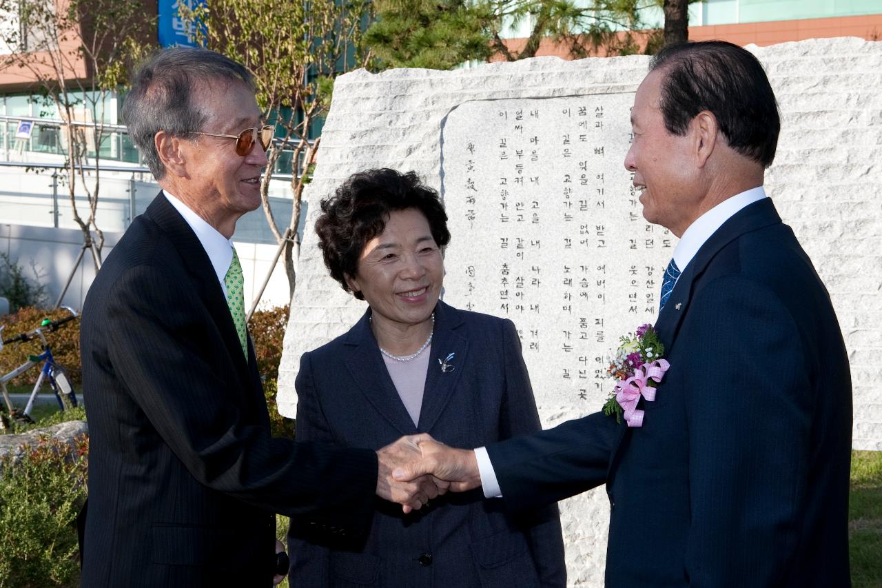 군산시민의날 기념식