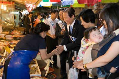 추석맞이 전통시장 장보기