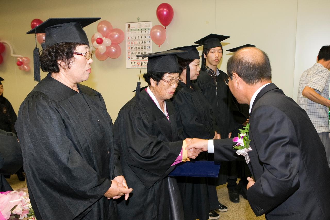 청학야학교 졸업식