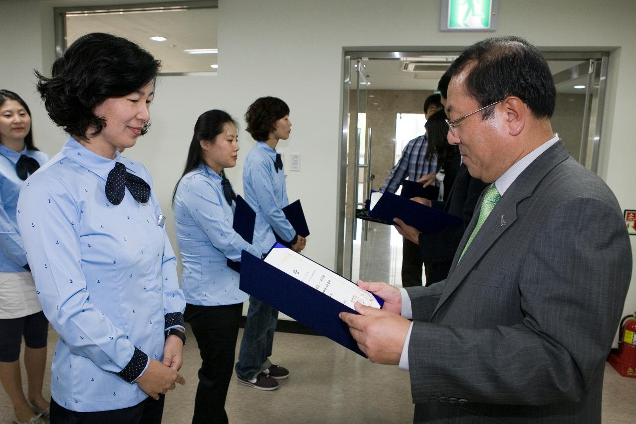 근대역사박물관 자원봉사자 위촉식