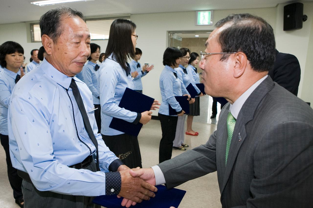 근대역사박물관 자원봉사자 위촉식