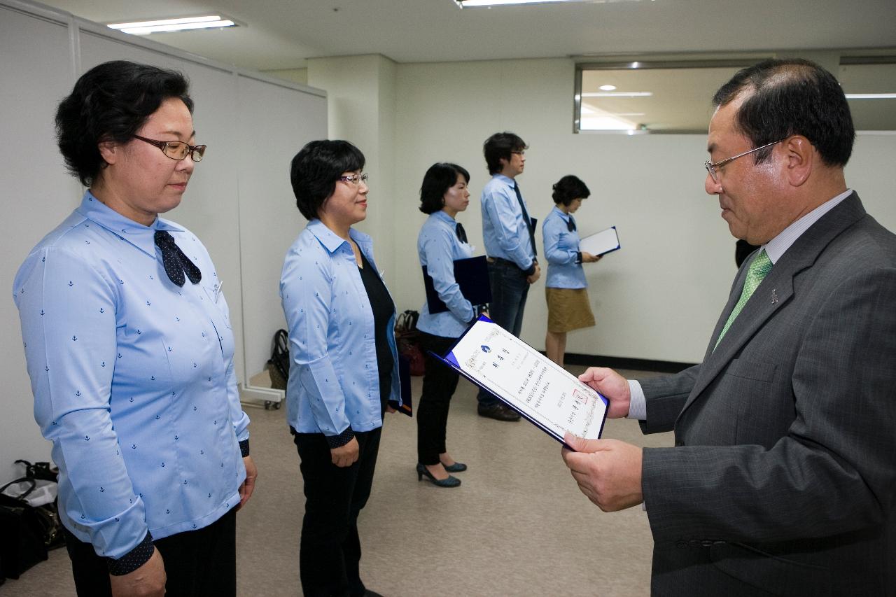 근대역사박물관 자원봉사자 위촉식