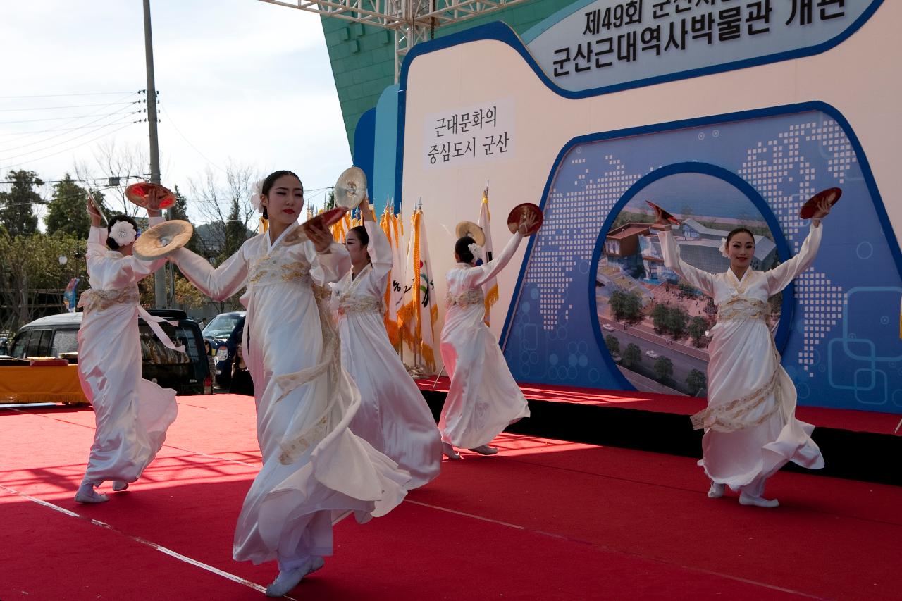 군산시민의날 기념식