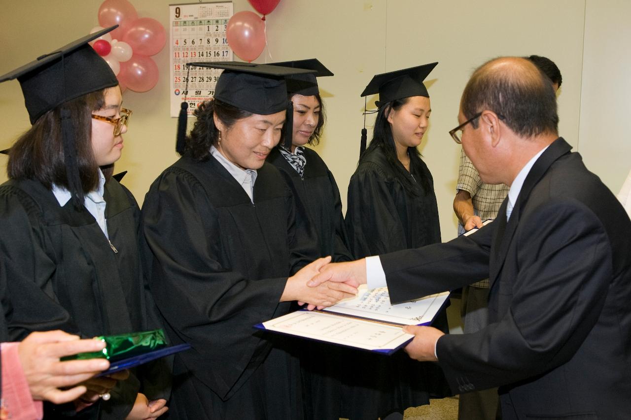 청학야학교 졸업식