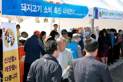 군산시민의날 기념식