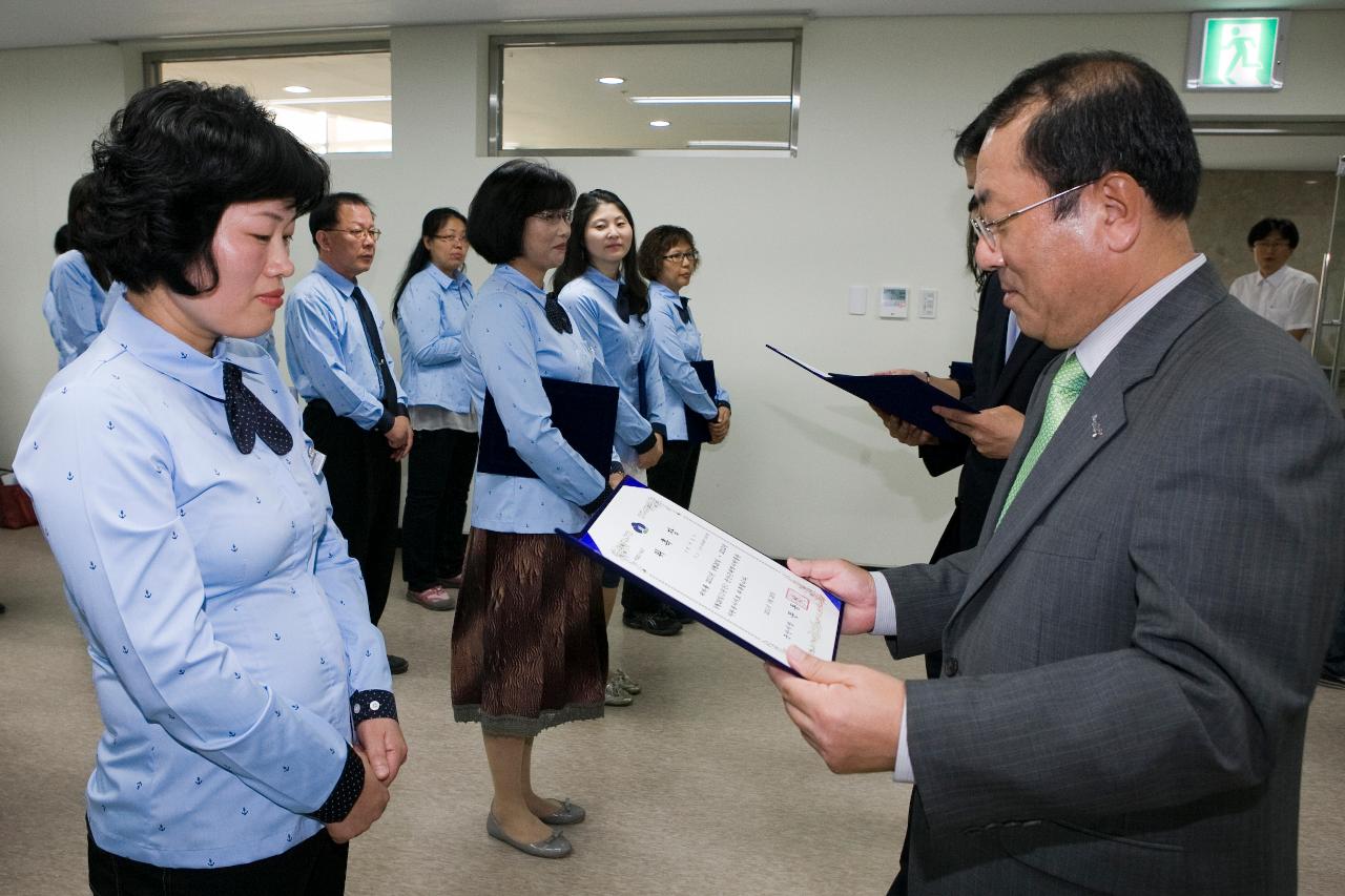 근대역사박물관 자원봉사자 위촉식