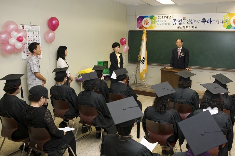 청학야학교 졸업식