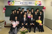 청학야학교 졸업식사진(00024)