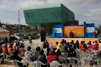 군산 구불길 축제