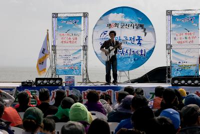 새만금낚시대회