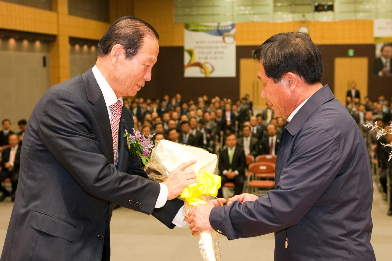 지역농업발전 선도인상 수상식