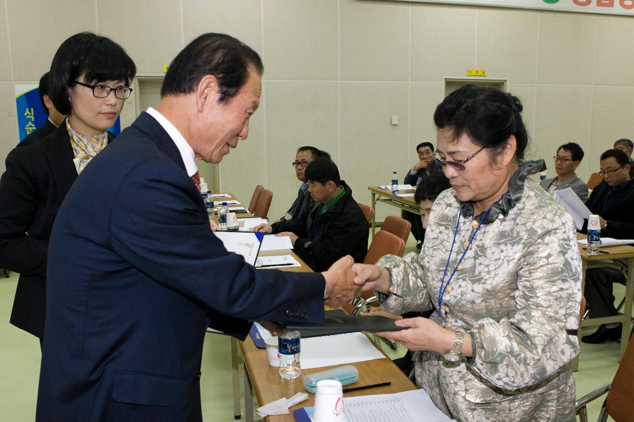 예산참여 시민위원회