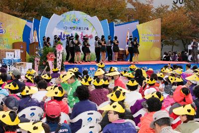 나운2동 한마음 축제