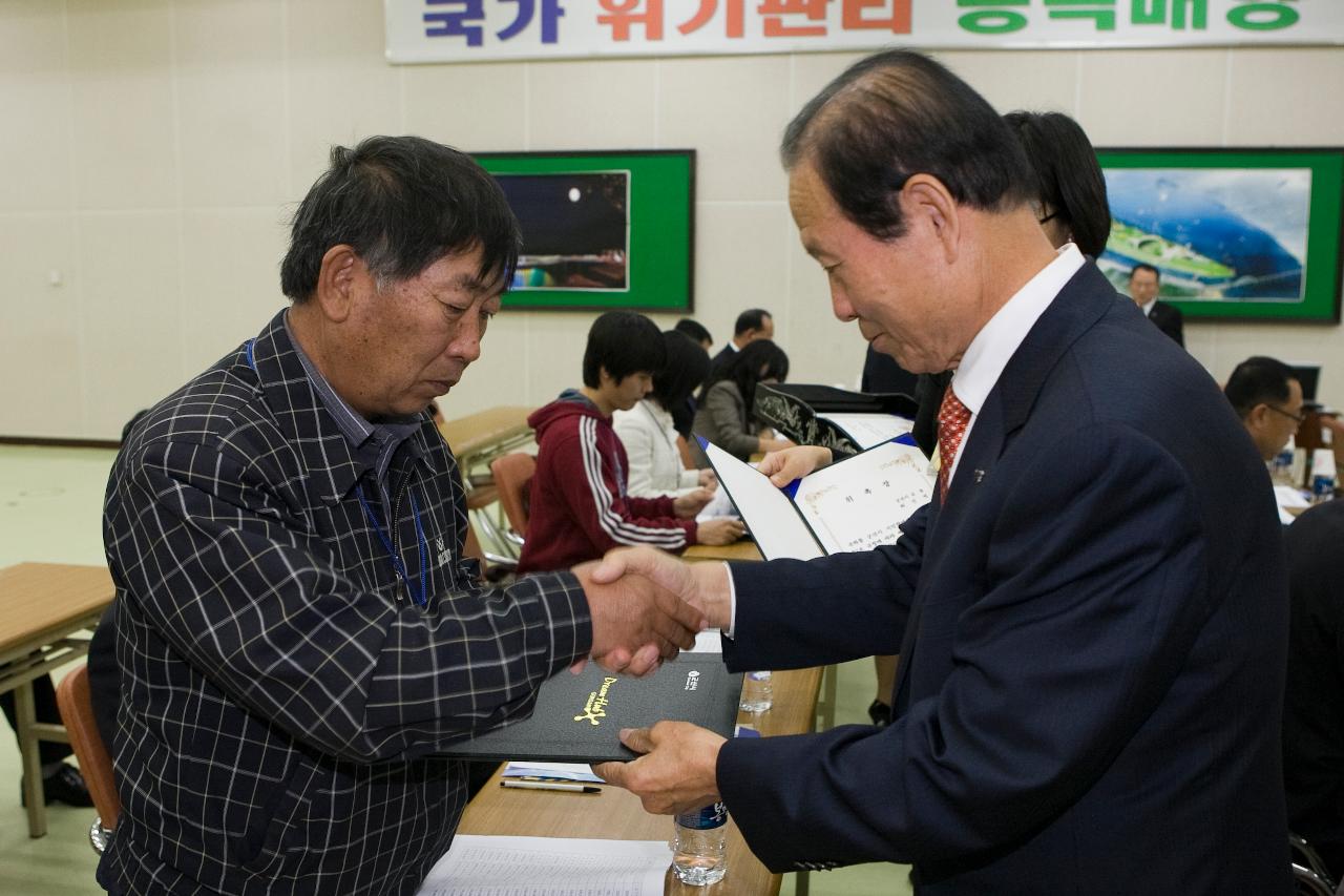 예산참여 시민위원회