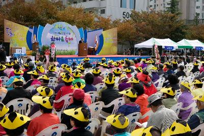 나운2동 한마음 축제