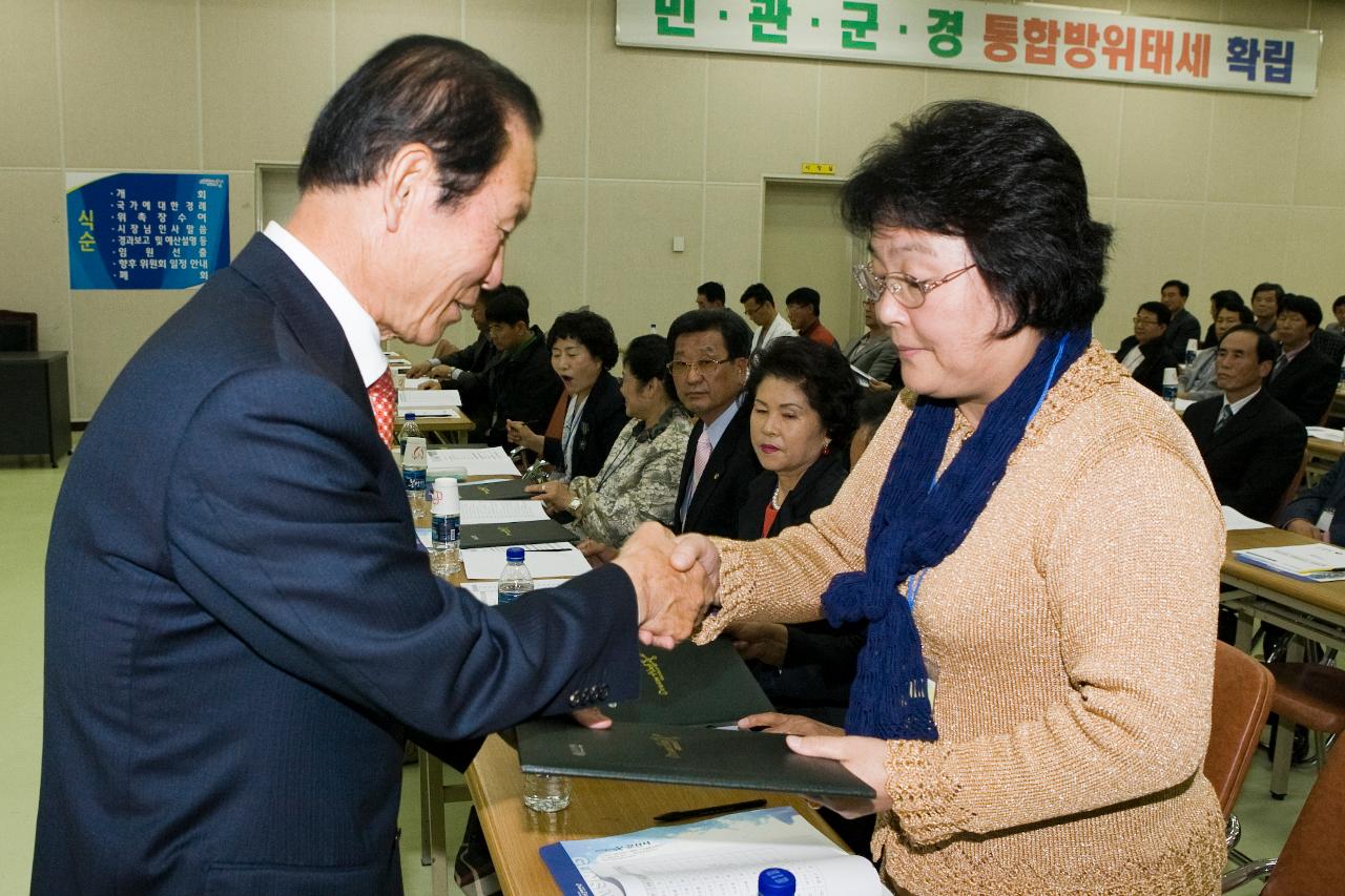 예산참여 시민위원회