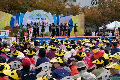 나운2동 한마음 축제