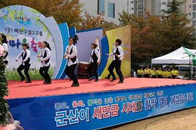 나운2동 한마음 축제