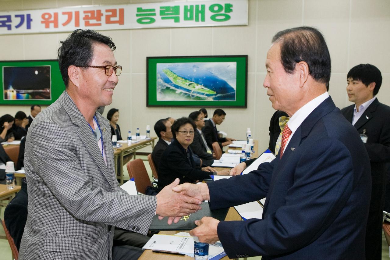 예산참여 시민위원회