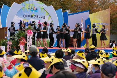 나운2동 한마음 축제