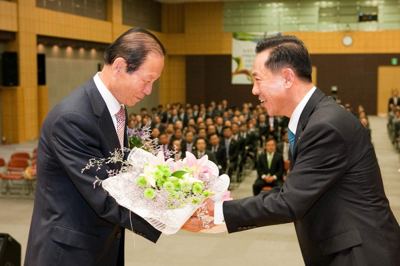 지역농업발전 선도인상 수상식