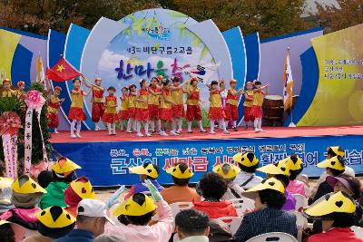 나운2동 한마음 축제