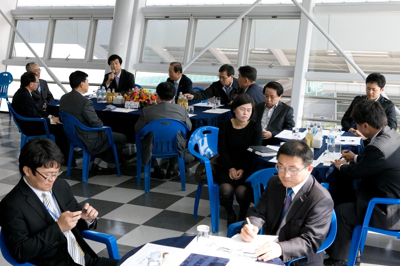 출입국 관계기관 간담회