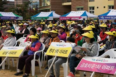 나운2동 한마음 축제