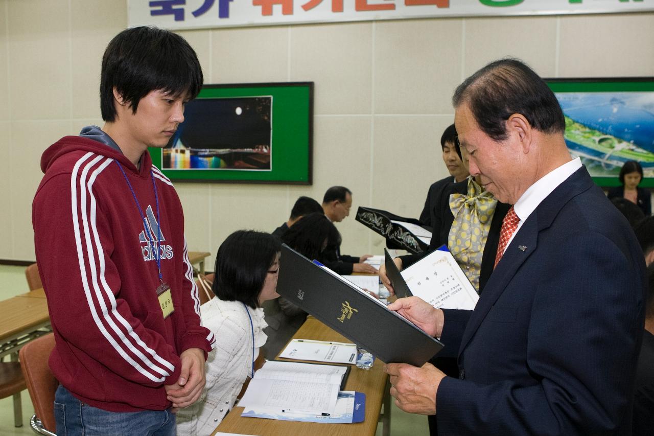 예산참여 시민위원회