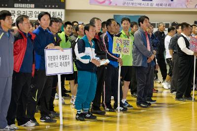 교통사고 줄이기 결의대회